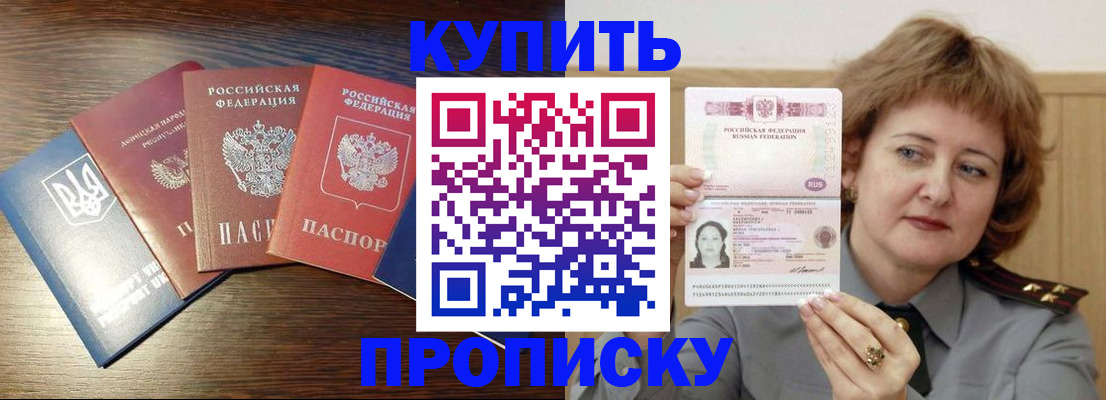 временная регистрация госуслуги в Кондрово